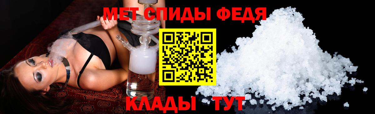 АМФЕТАМИН  АМФЕТАМИН Premium  Вход с VPN  Жигулёвск 