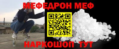 jwh Кунгур