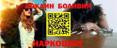кокаин перу Кулебаки