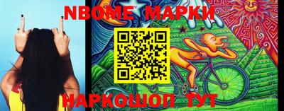 кокаин перу Кулебаки