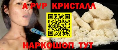 кокаин перу Кулебаки