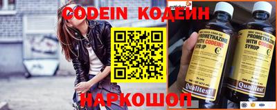 кокаин перу Кулебаки