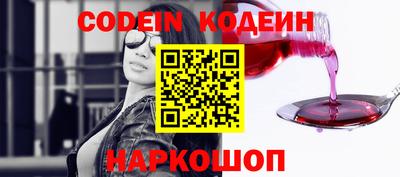 кокаин перу Кулебаки