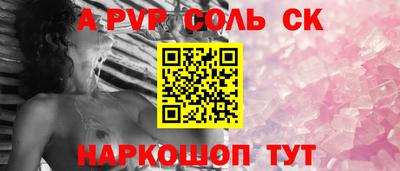 jwh Кунгур