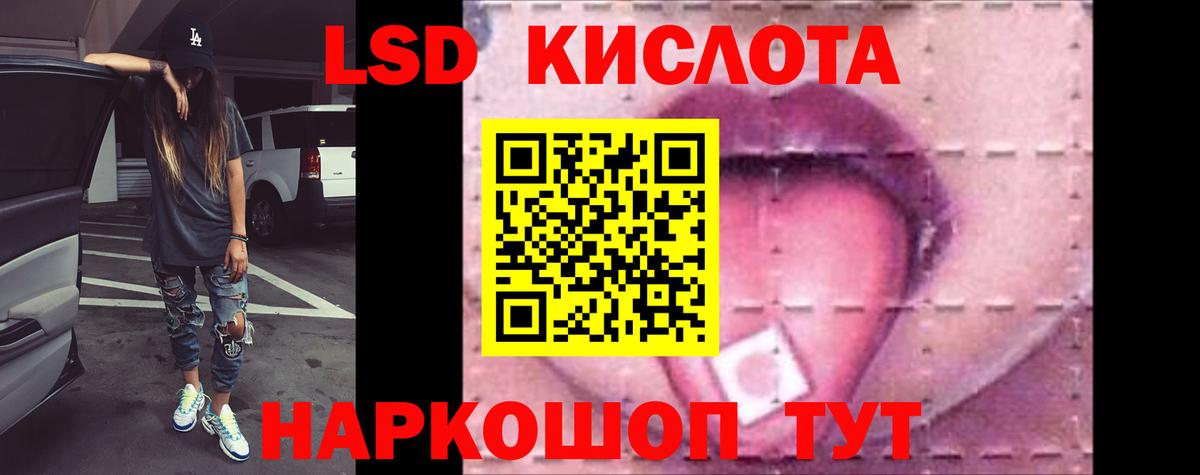 Лсд 25 экстази ecstasy  ЛСД экстази ecstasy  Жигулёвск  Вход с VPN 