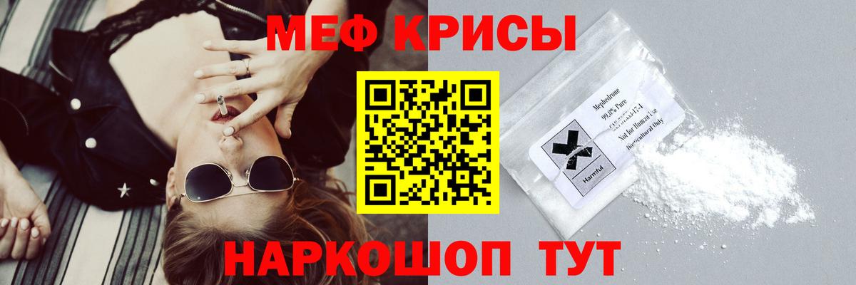 Жигулёвск  omg ТОР  МЕФ кристаллы  Мефедрон  МЯУ-МЯУ мяу мяу  Вход с VPN  Мефедрон 