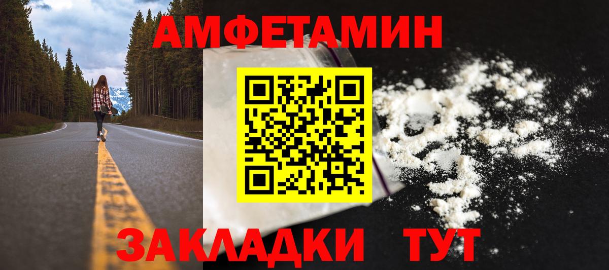 МЕТАМФЕТАМИН винт Жигулёвск