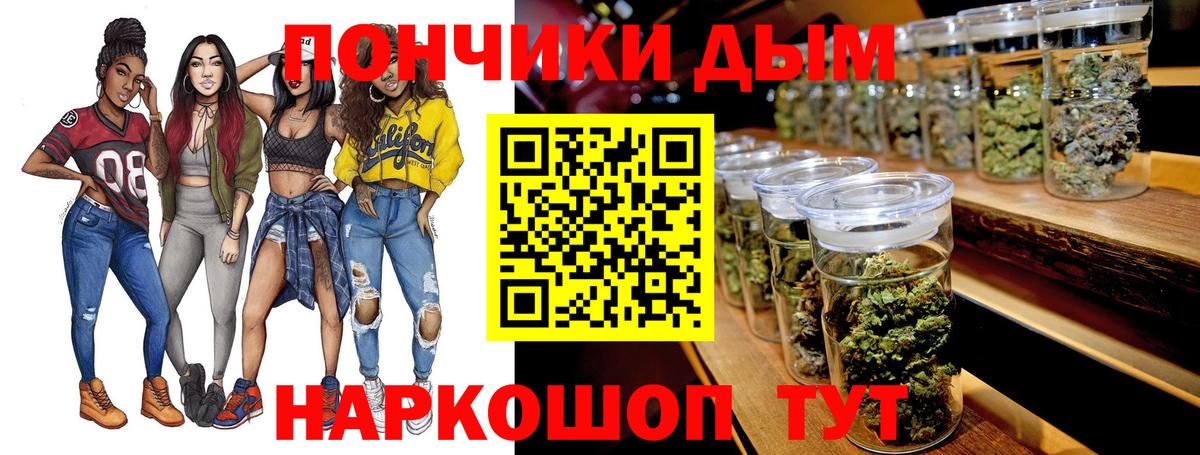 Жигулёвск  Шишки марихуана THC 21%  Бошки марихуана Amnesia  Канабис план  Вход с VPN 